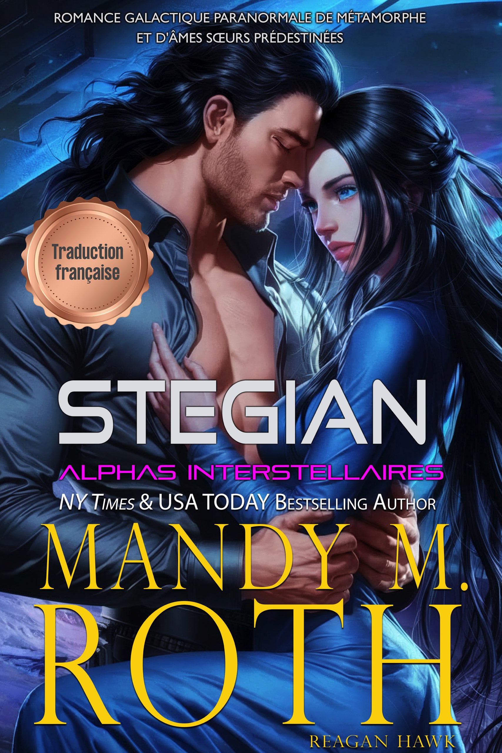 Stegian