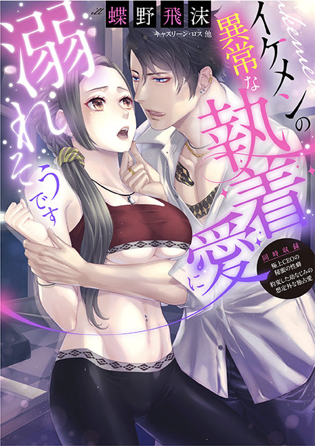 MMRJapan72LG MMR Japan